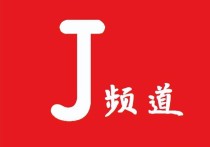 张捷 中信改革 「联想4」声明