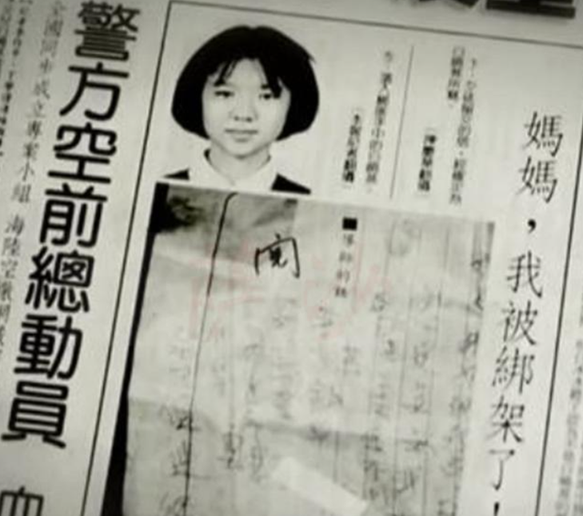 白冰冰：远嫁日本遭背叛，42岁时女儿被绑架撕票，一生有多悲惨